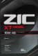 ZIC X7 Diesel 10W-40 (6 л) моторное масло