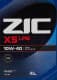 ZIC X5 LPG 10W-40 (4 л) моторное масло