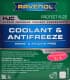 Ravenol HJC Protect FL22 G11 зеленый 5 л концентрат антифриза