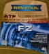 Ravenol FZ (4 л) трансмісійна олива