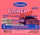 Омыватель стекла Ocean БлискСкло зимний -60 °С (3 л)