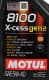 Motul 8100 X-Cess gen2 5W-40 (5 л) моторное масло