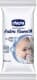 Серветки Chicco Salva Ciuccio 0792100 16 шт