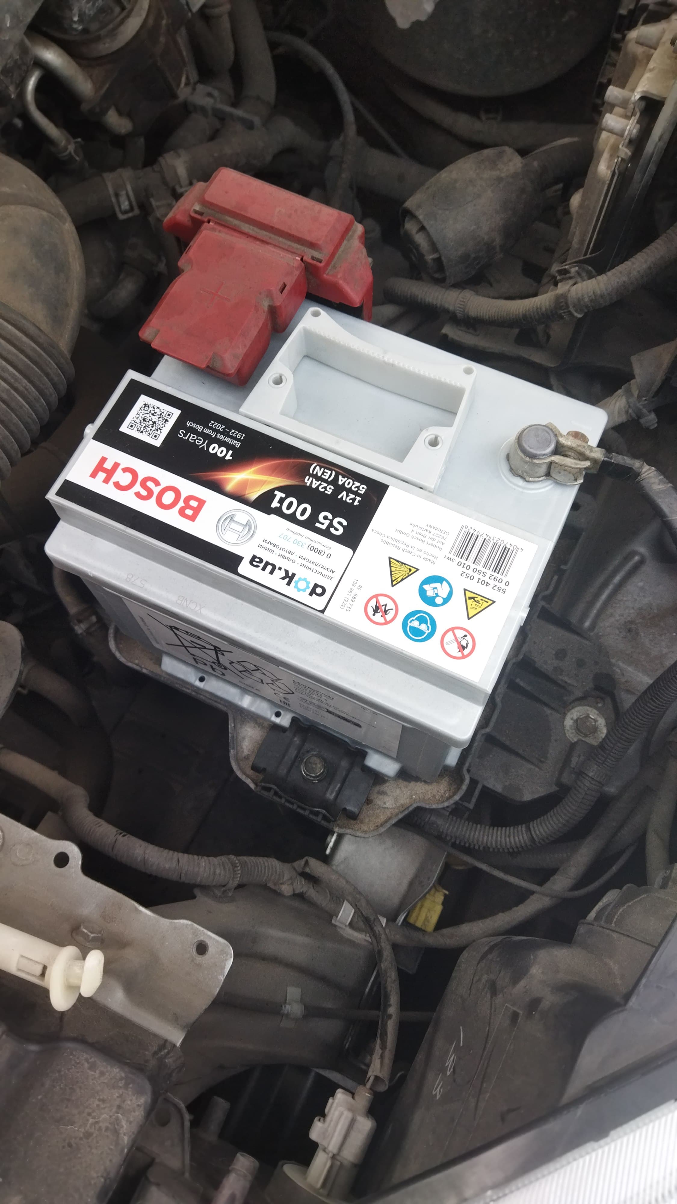 Акумулятор Bosch 6 CT-52-R S5 Silver Plus 0092S50010