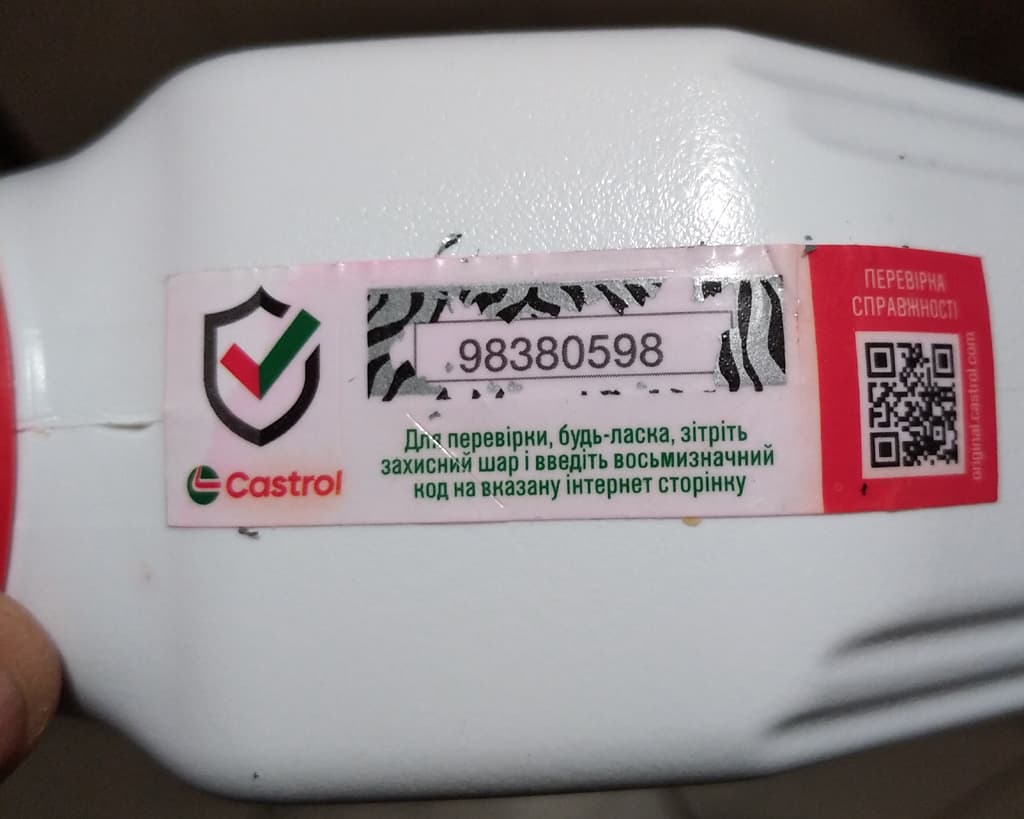 Castrol Radicool SF G12+ розовый концентрат антифриза