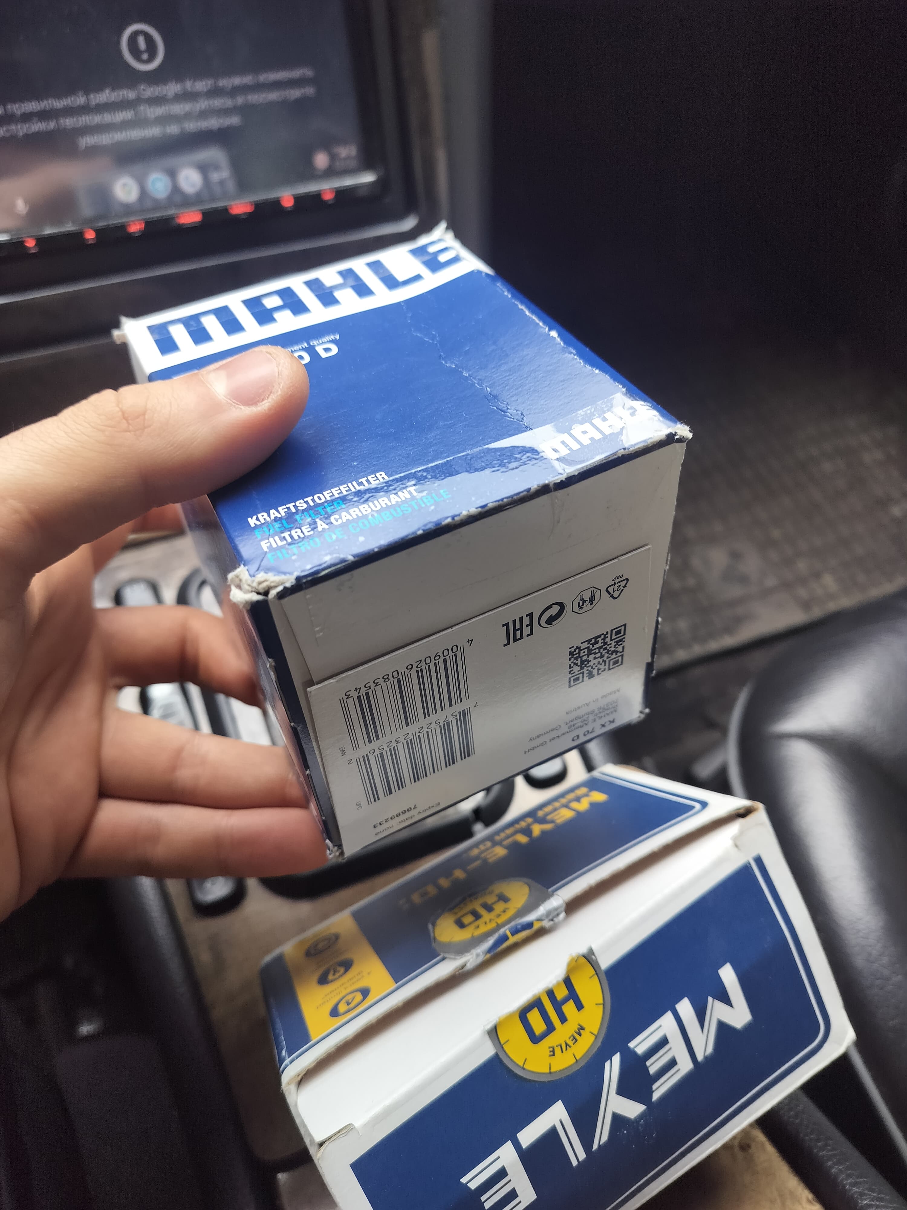 KX 70D Mahle Паливний фільтр