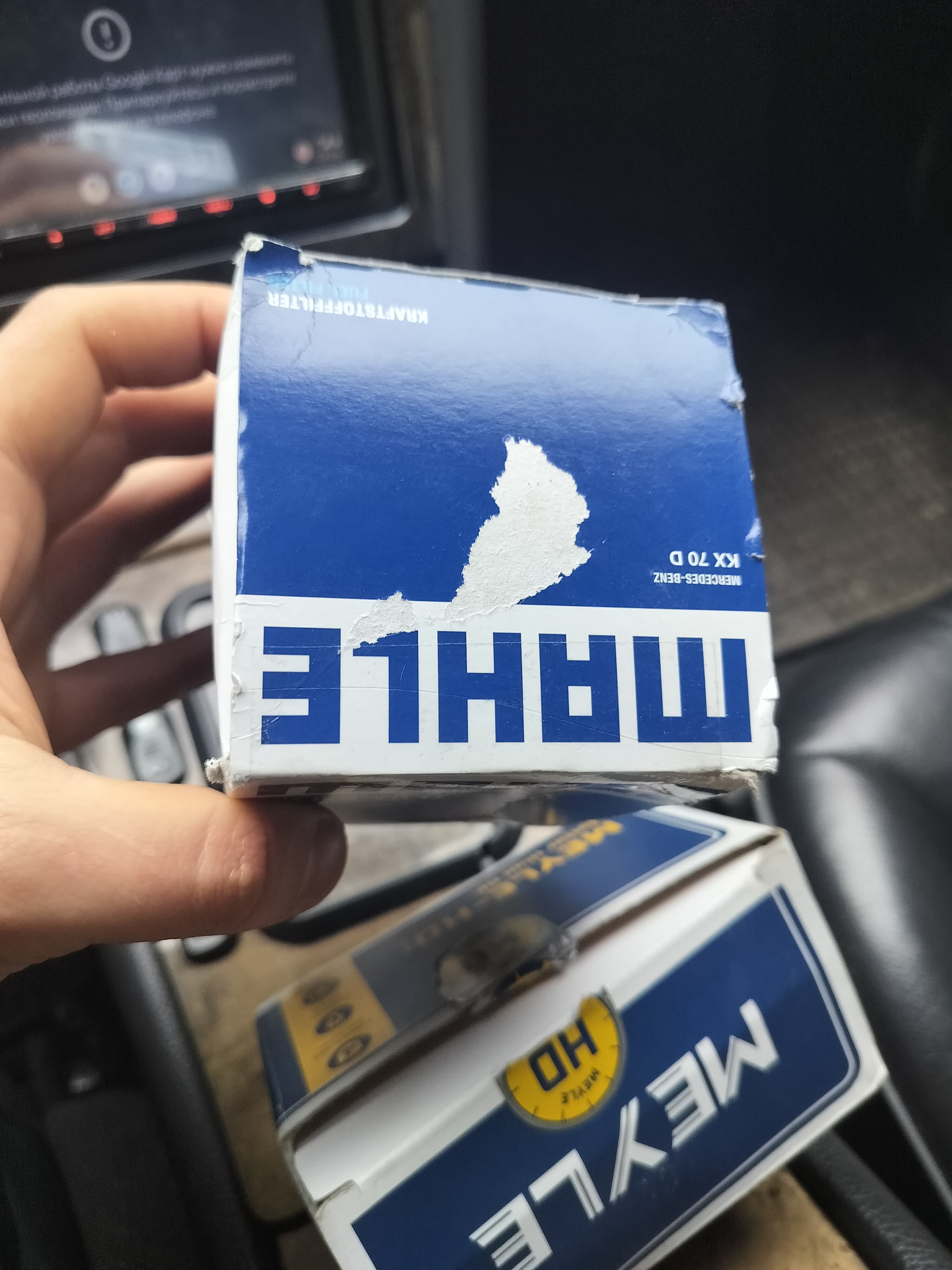 KX 70D Mahle Паливний фільтр