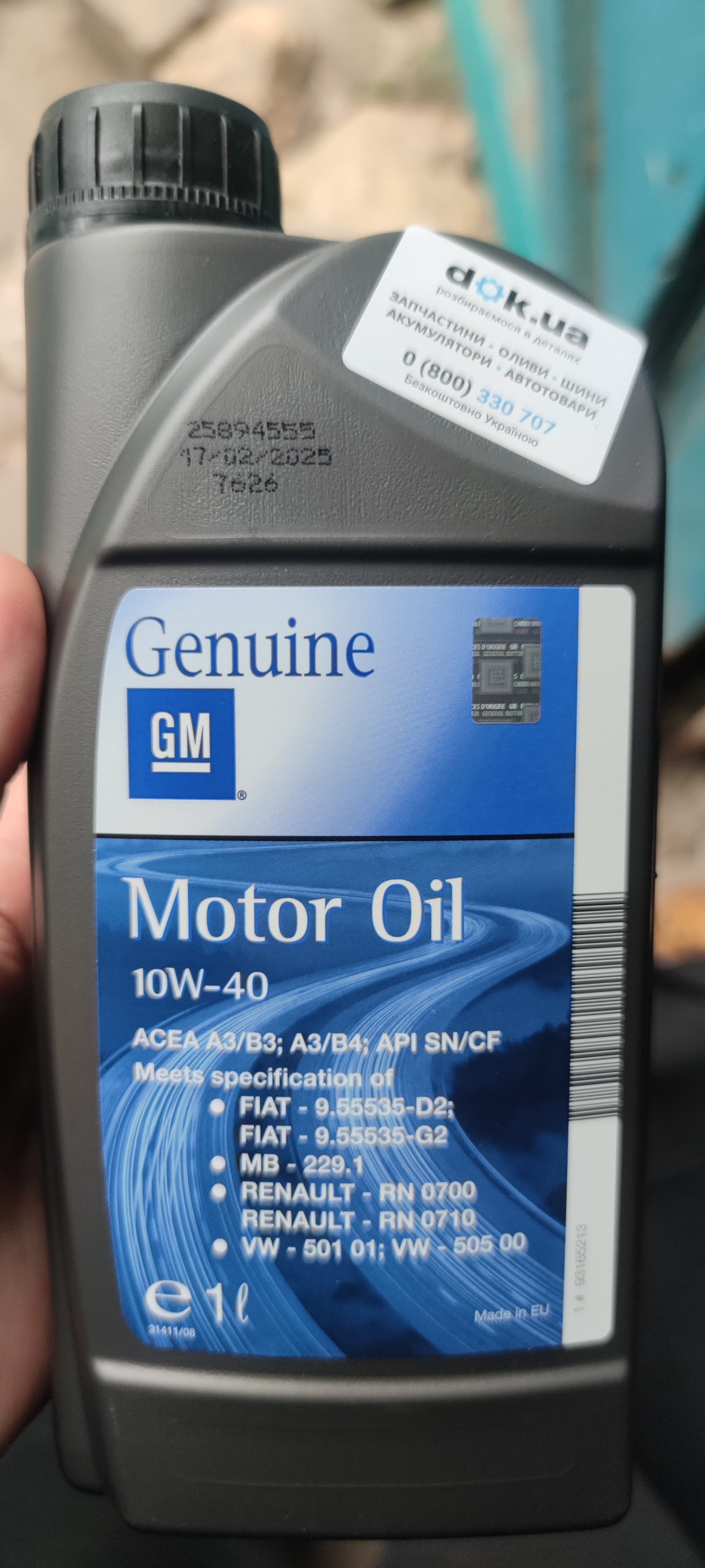 General Motors Semi Synthetic 10W-40 моторное масло