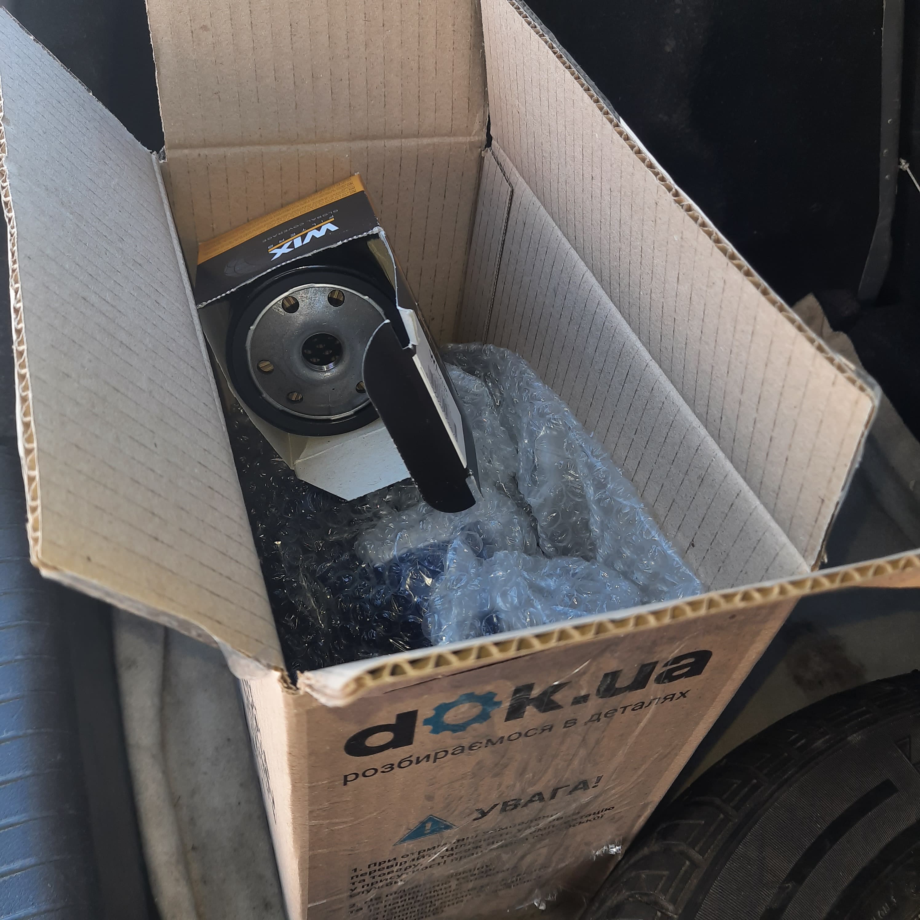 WL7129 WIX Filters Масляный фильтр