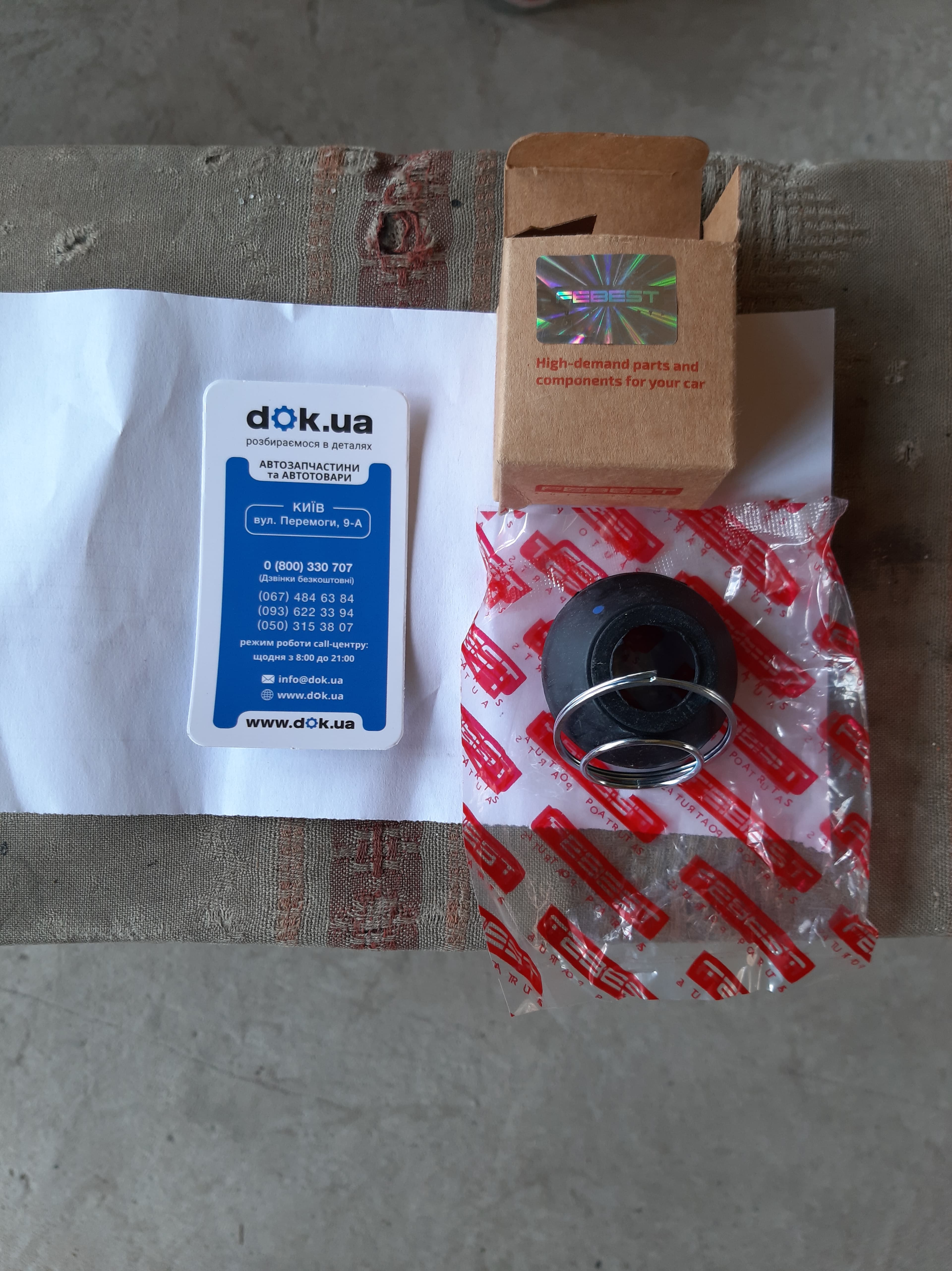 VWBJB-T5 Febest Ремкомплект шаровой опоры