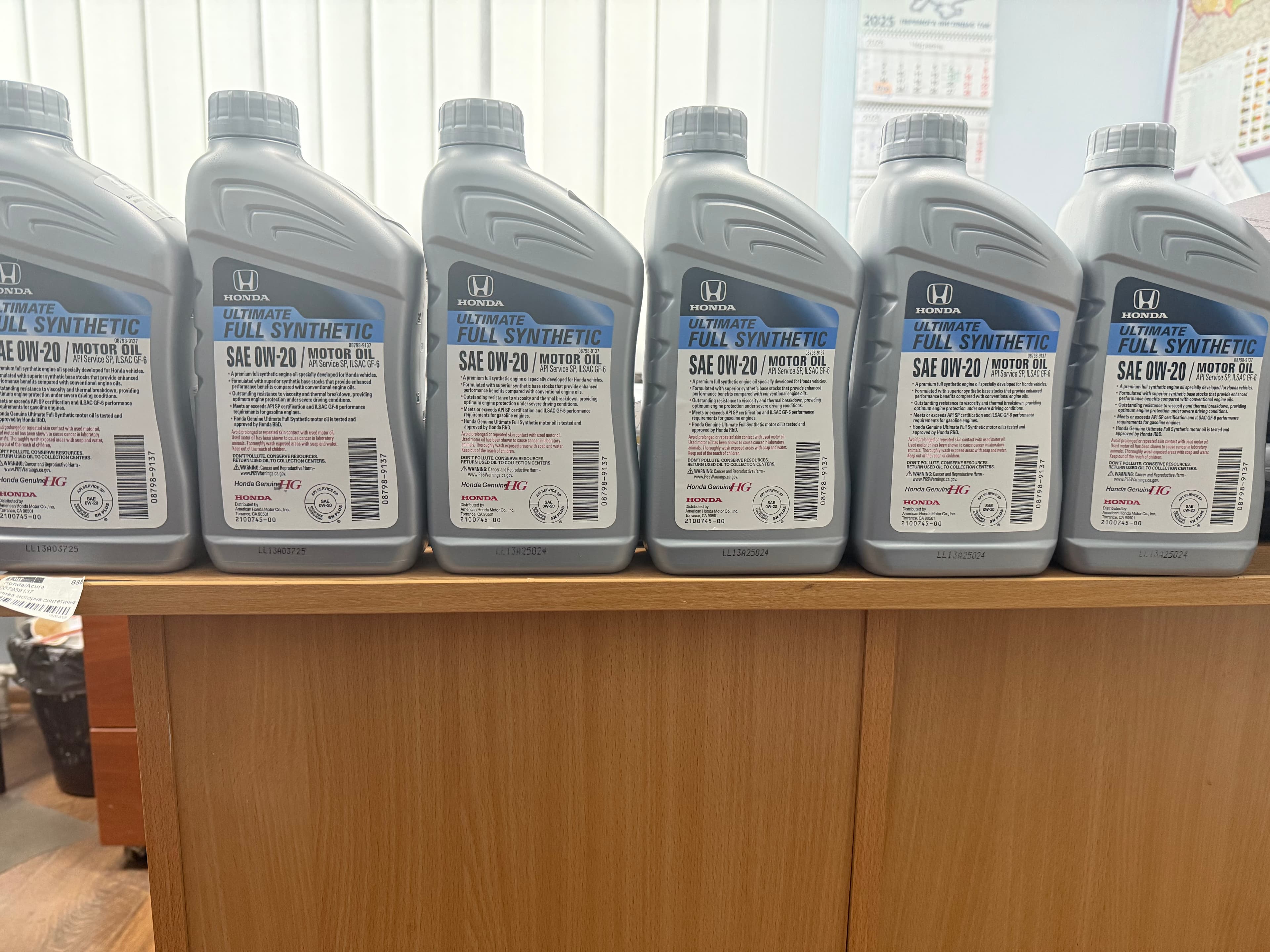 Honda HG Ultimate 0W-20 моторна олива