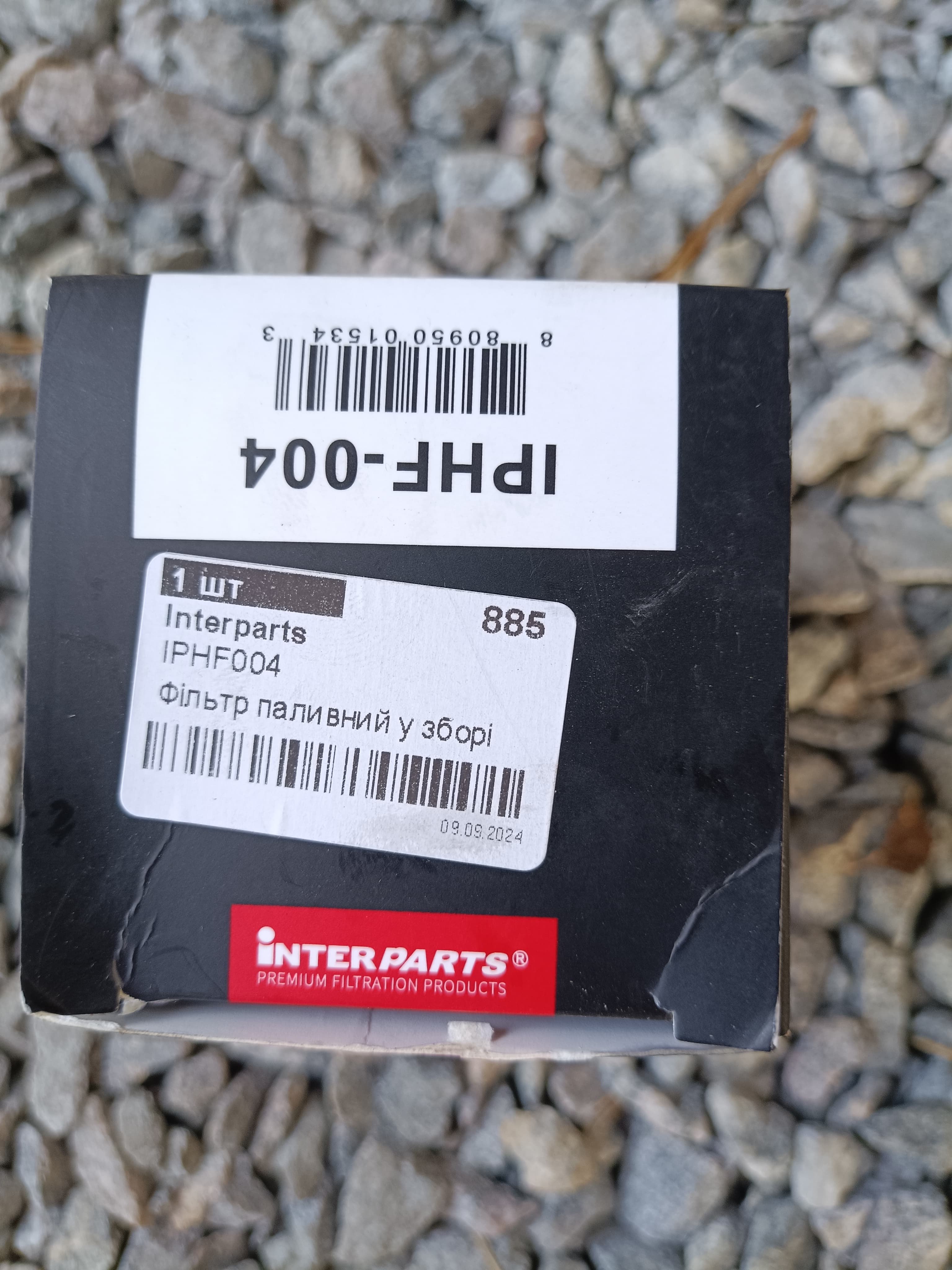 IPHF004 Interparts Топливный фильтр