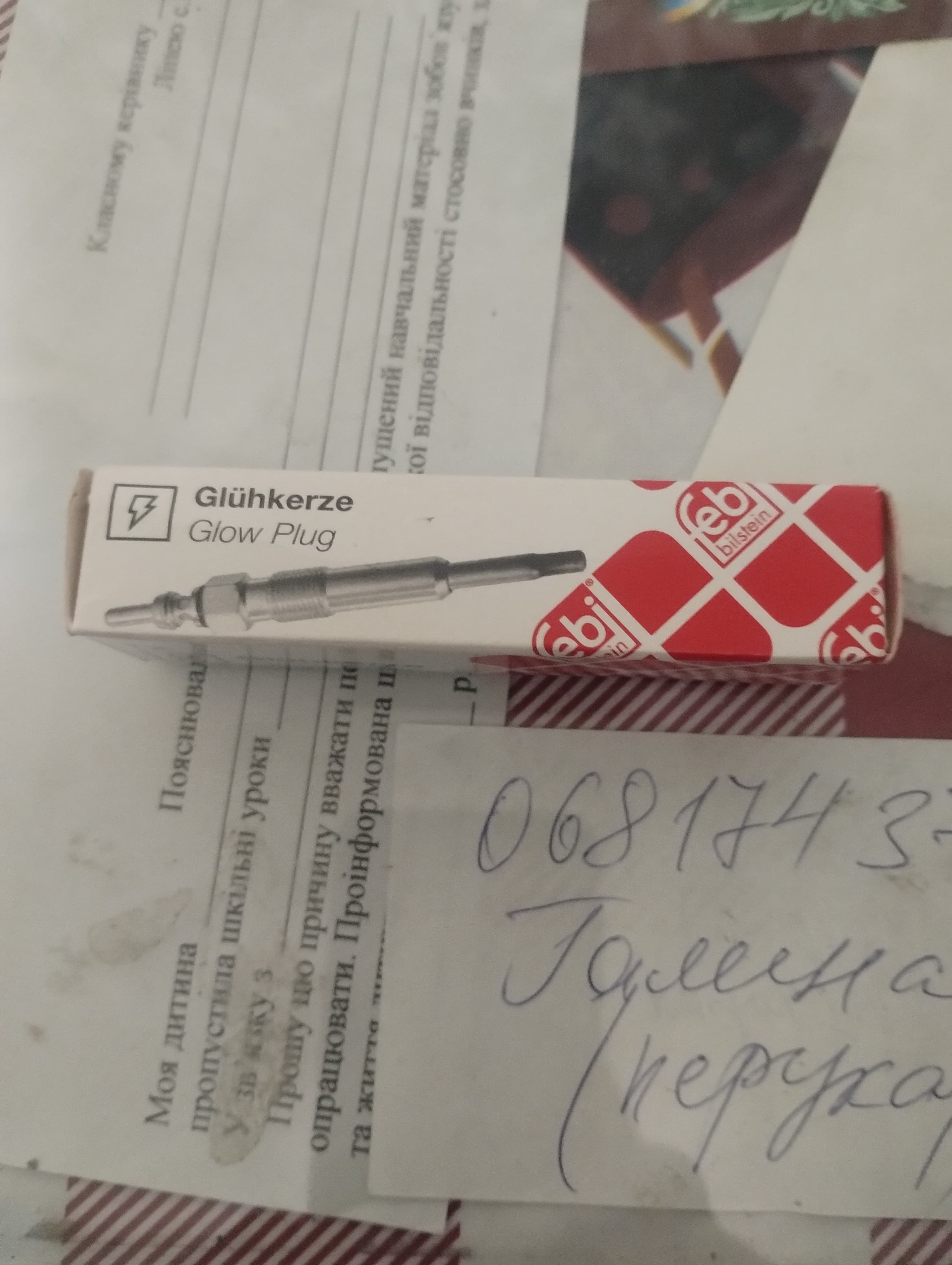 15956 Febi Свічка розжарювання