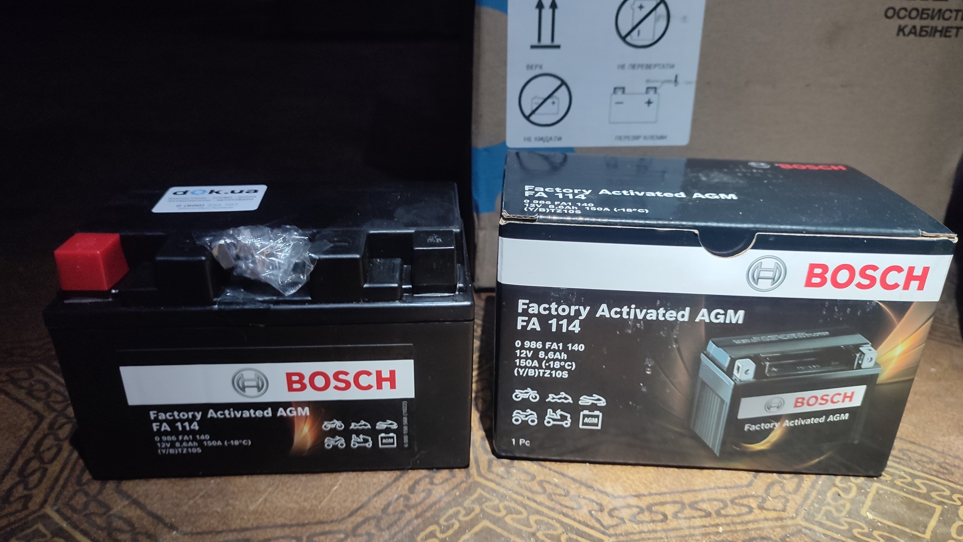 Аккумулятор Bosch 6 CT-8,6-L Factory Activated AGM 0986FA1140