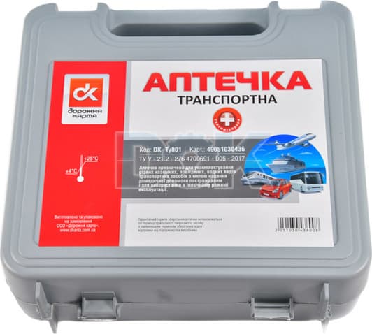 Аптечка автомобільна Дорожная Карта АМА в жорсткому чохлі DKTY001