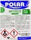 Polar Standart BS 6580 G11 синий -36 °C, 5 л готовый антифриз