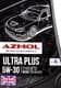 Azmol Ultra Plus 5W-30 (4 л) моторное масло