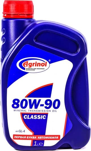 Agrinol Classic 80W-90 трансмісійна олива