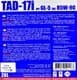 Agrinol TAD-17i GL-5 85W-90 (20 л) трансмиссионное масло
