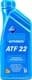 Aral ATF 22 трансмиссионное масло