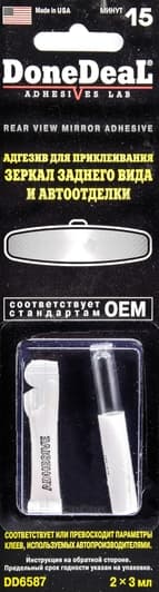 Клей DoneDeal Rear View Mirror Adhesive