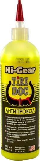 Hi-Gear Tire Doc герметик-антипрокол (480 г) HG5316