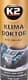 Очисник кондиціонера K2 Klima Doctor свіжість пінний