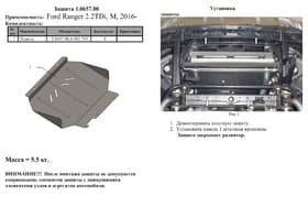 Захист радіатора Kolchuga 0657 Захист радіатора Kolchuga 0657