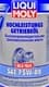 Трансмісійна олива Liqui Moly GL-3+ 75W-80 синтетична