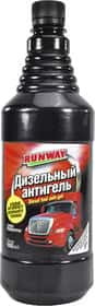 Антигель Runway Дизельный антигель Супер-концентрат 1000 мл Антигель Runway Дизельный антигель Супер-концентрат 1000 мл