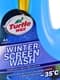 Омыватель стекла Turtle Wax Liquid Fire зимний -35°С лимон (4 л)