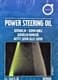 Volvo Power Steering Fluid жидкость ГУР