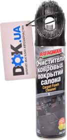 Очисник салону Runway Carpet Foam Cleaner лимон 650 мл Очисник салону Runway Carpet Foam Cleaner лимон 650 мл
