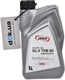 Трансмісійна олива Jasol GL-4 75W-80 напівсинтетична Трансмісійна олива Jasol GL-4 75W-80 напівсинтетична