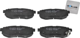 Тормозные колодки