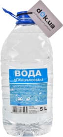 Дистиллированная вода EUROPE Дистиллированная вода EUROPE