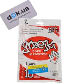 Грелка термохимическая Artus НФ-00001669 Грелка термохимическая Artus НФ-00001669