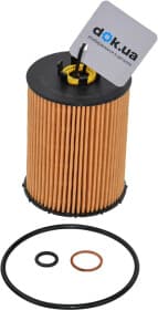 Масляный фильтр