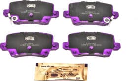 Тормозные колодки