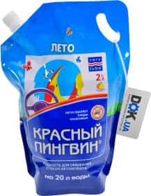 Концентрат омивача Xado Червоний пінгвін літній 0 °С Концентрат омивача Xado Червоний пінгвін літній 0 °С