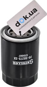 Оливний фільтр