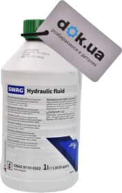 Рідина ГПК SWAG Hydraulic Fluid for central hydraulic system мінеральна Рідина ГПК SWAG Hydraulic Fluid for central hydraulic system мінеральна