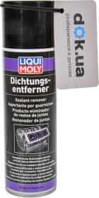 Очисник Liqui Moly 3623 300 мл Очисник Liqui Moly 3623 300 мл