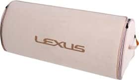 Сумка-органайзер Sotra Big Beige Lexus у багажник ST-104105-XXL-Beige Сумка-органайзер Sotra Big Beige Lexus у багажник ST-104105-XXL-Beige
