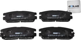 Тормозные колодки