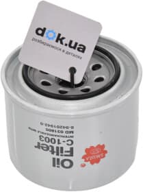 Оливний фільтр