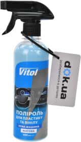 Полироль для салона Vitol Матовая новая машина 400 мл Полироль для салона Vitol Матовая новая машина 400 мл