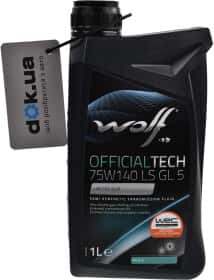 Трансмиссионное масло Wolf Officialtech LS GL-5 75W-140 полусинтетическое Трансмиссионное масло Wolf Officialtech LS GL-5 75W-140 полусинтетическое