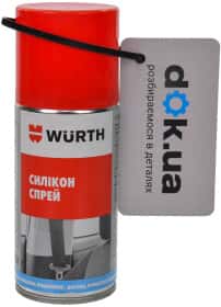 Мастило Würth Silicone Spray силіконове Мастило Würth Silicone Spray силіконове