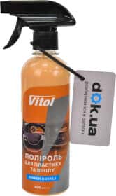 Полироль для салона Vitol Amber Royale 400 мл Полироль для салона Vitol Amber Royale 400 мл